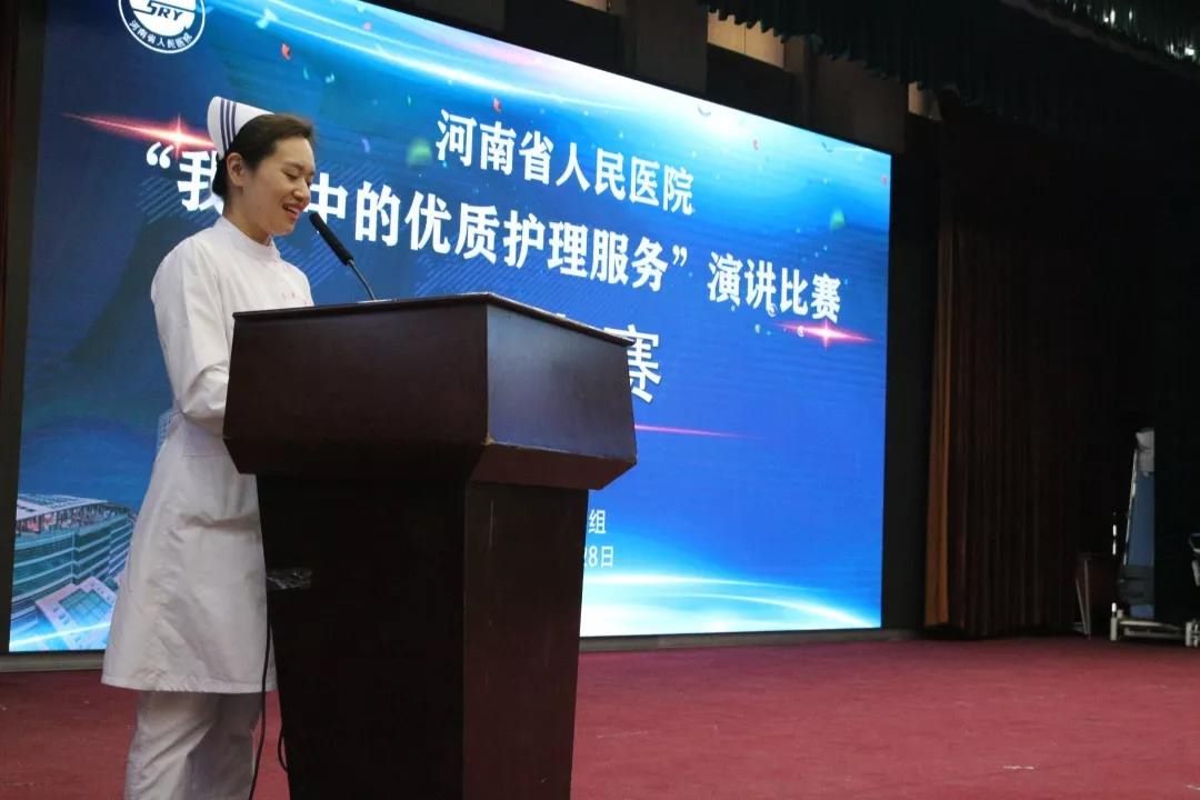 河南省人民医院护理部副主任 寇洁 河南省人民医院护理部副主任 寇洁